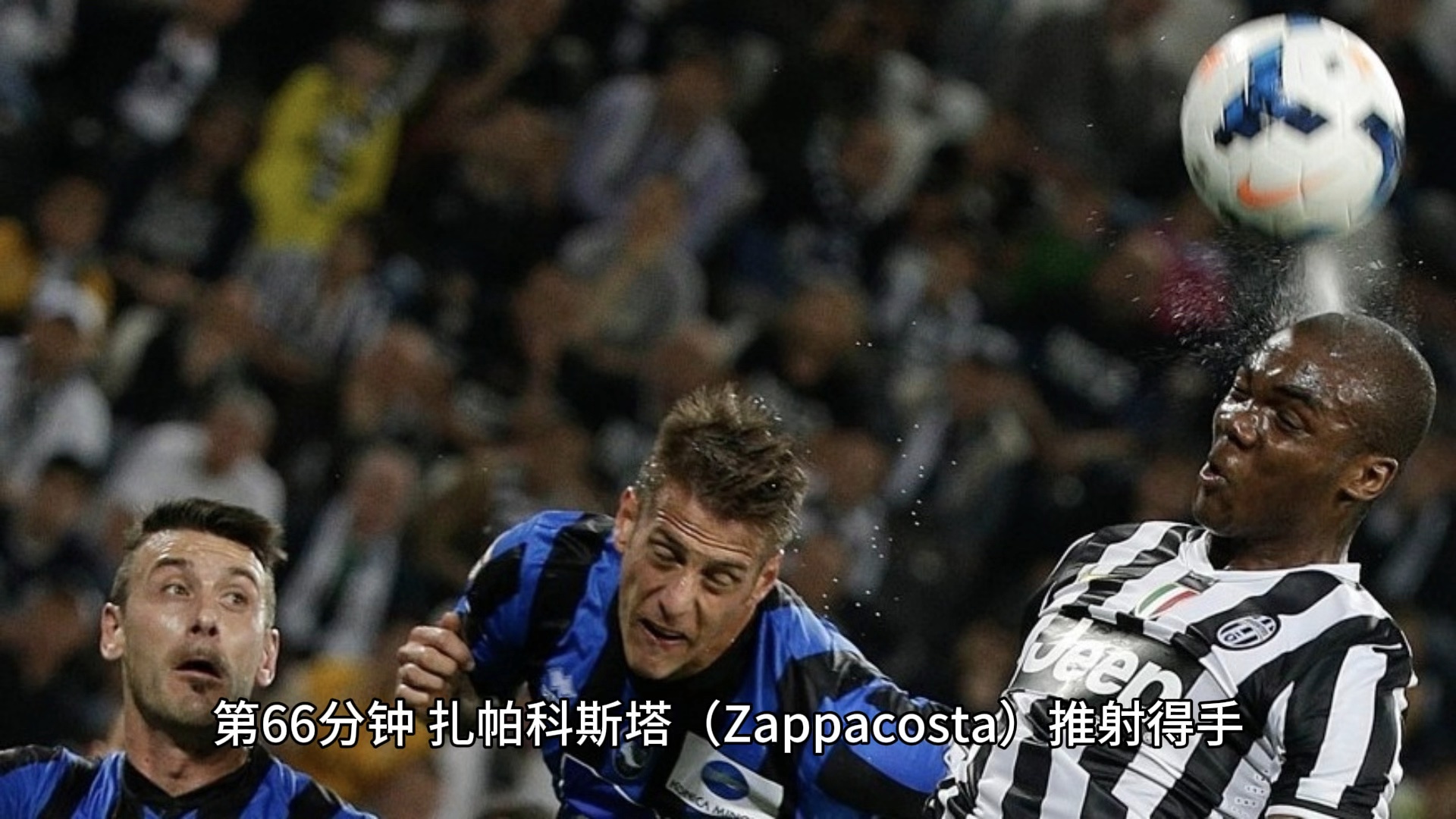 博鲁西亚门兴主场不敌亚特兰大，失误频发的简单介绍