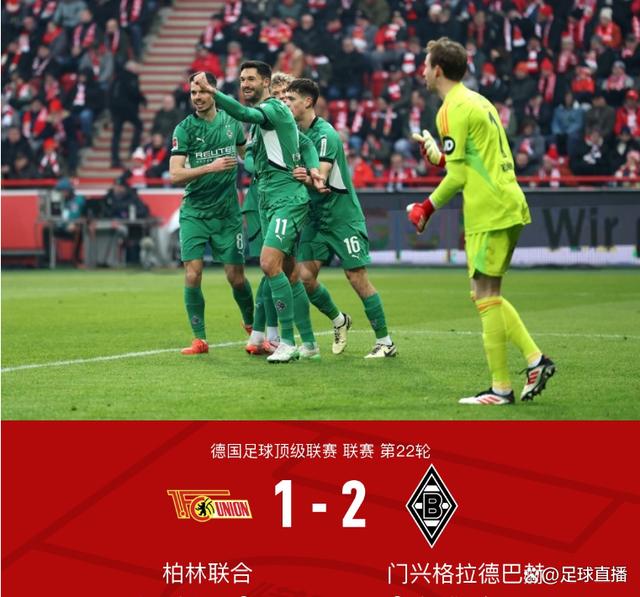 沃尔夫斯堡客场输给了门兴格拉德巴赫