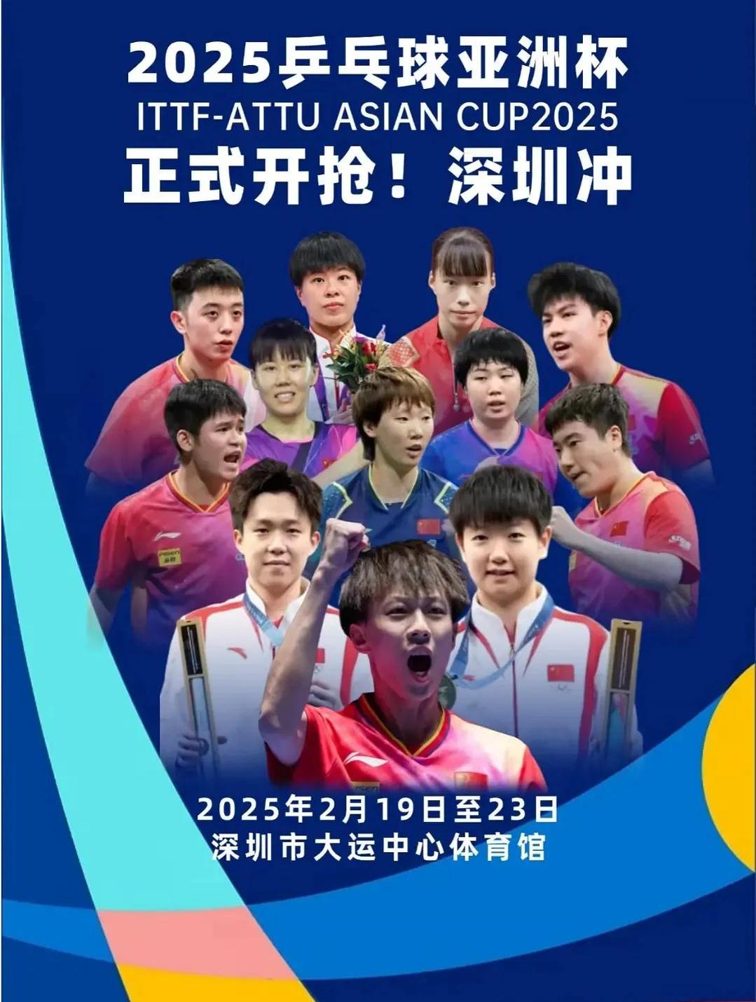 关于激动人心的足球盛宴:亚洲冠军争霸赛大幕拉开的信息 关于激动人心的足球盛宴:亚洲冠军争霸赛大幕拉开的信息