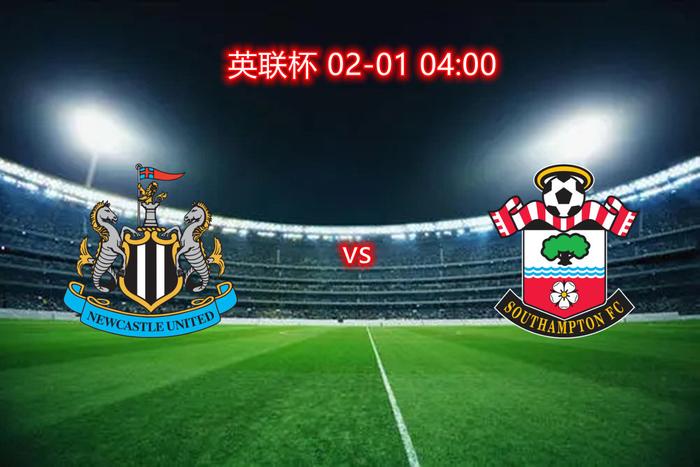 纽卡斯尔主场不敌南安普顿，遭遇失利