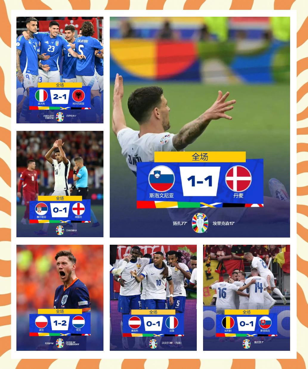 大马士革狂胜立陶宛,欧洲杯资格赛顺利进行的简单介绍 大马士革狂胜立陶宛,欧洲杯资格赛顺利进行的简单介绍