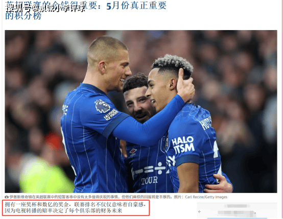 九游体育在线登录-阿森纳客场不敌伯恩茅斯，英超争夺形势一波三折的简单介绍