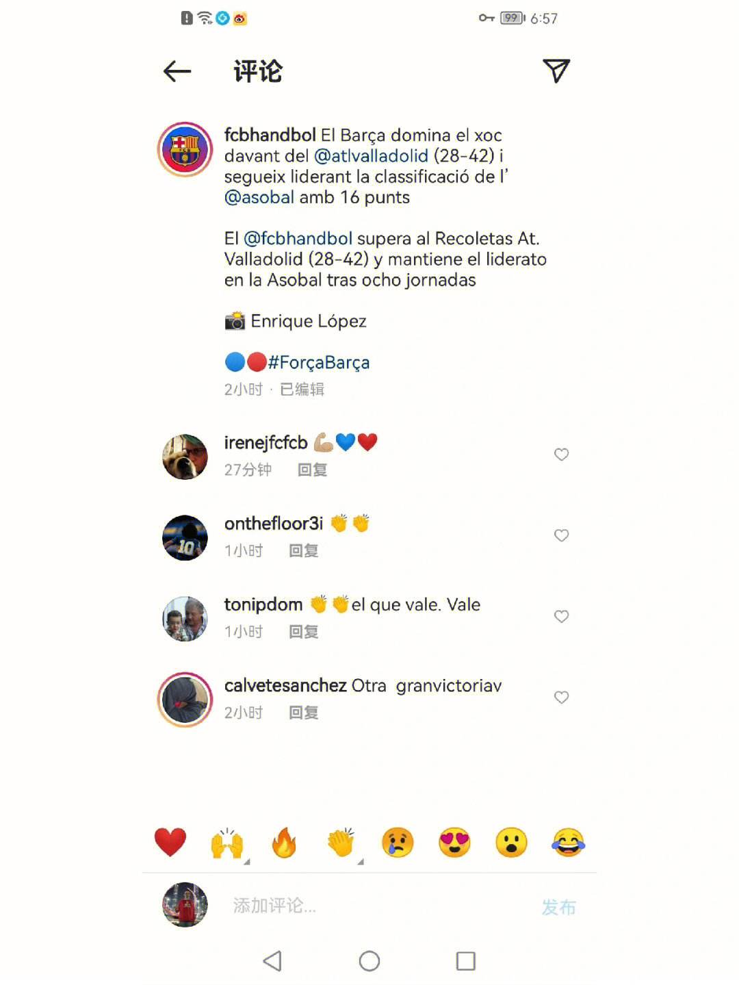 阵容调整妙到毫厘,球队竞技状态升级 阵容调整妙到毫厘,球队竞技状态升级