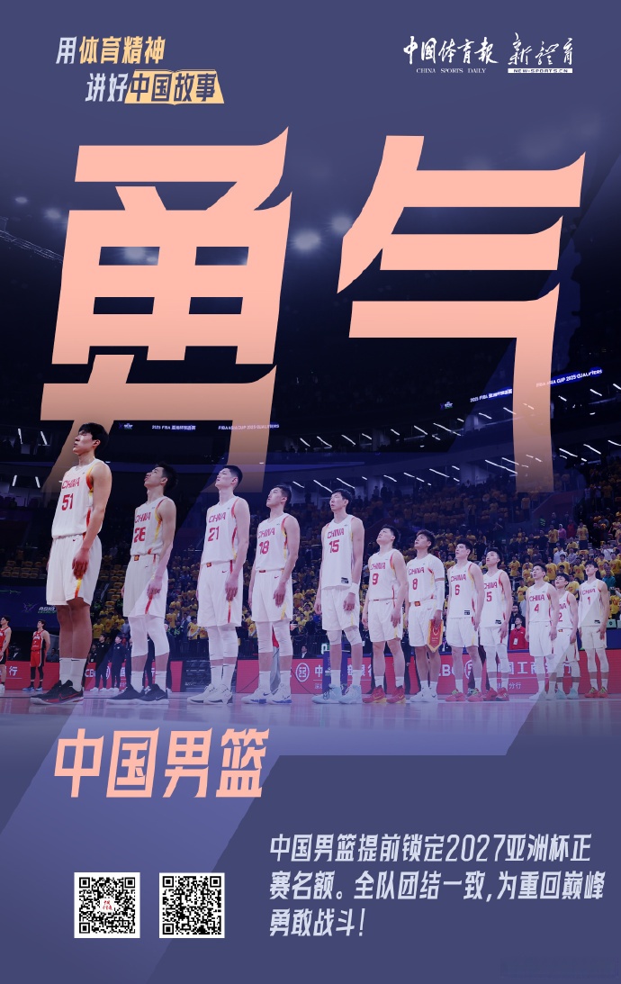 九游体育中国官网-新晋球员成为球队的中坚力量