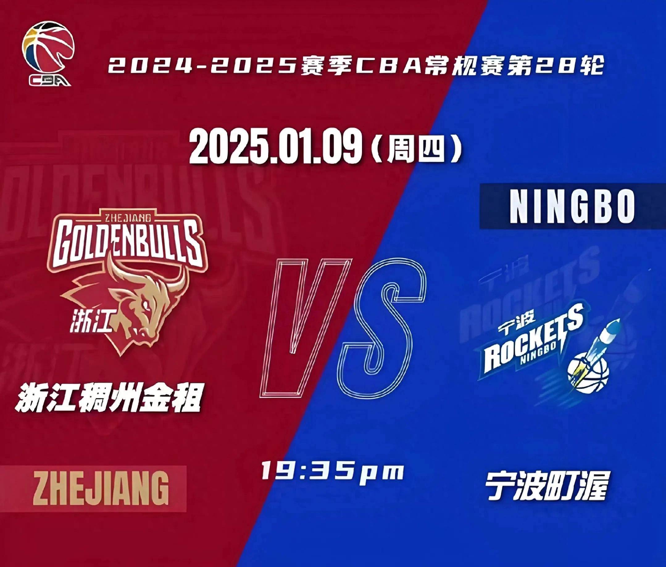 九游体育在线-浙江队狂胜，赢得赛季首场胜利