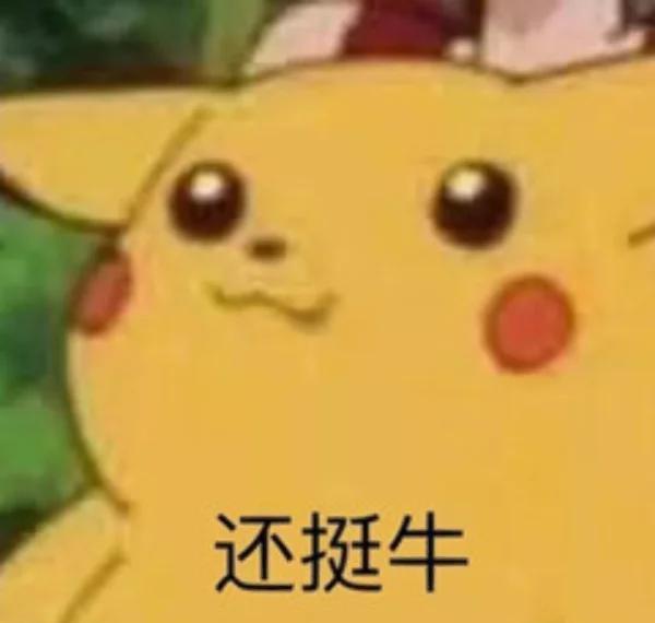 九游体育在线-包含翻盘逆袭，胜利的滋味香甜无比的词条