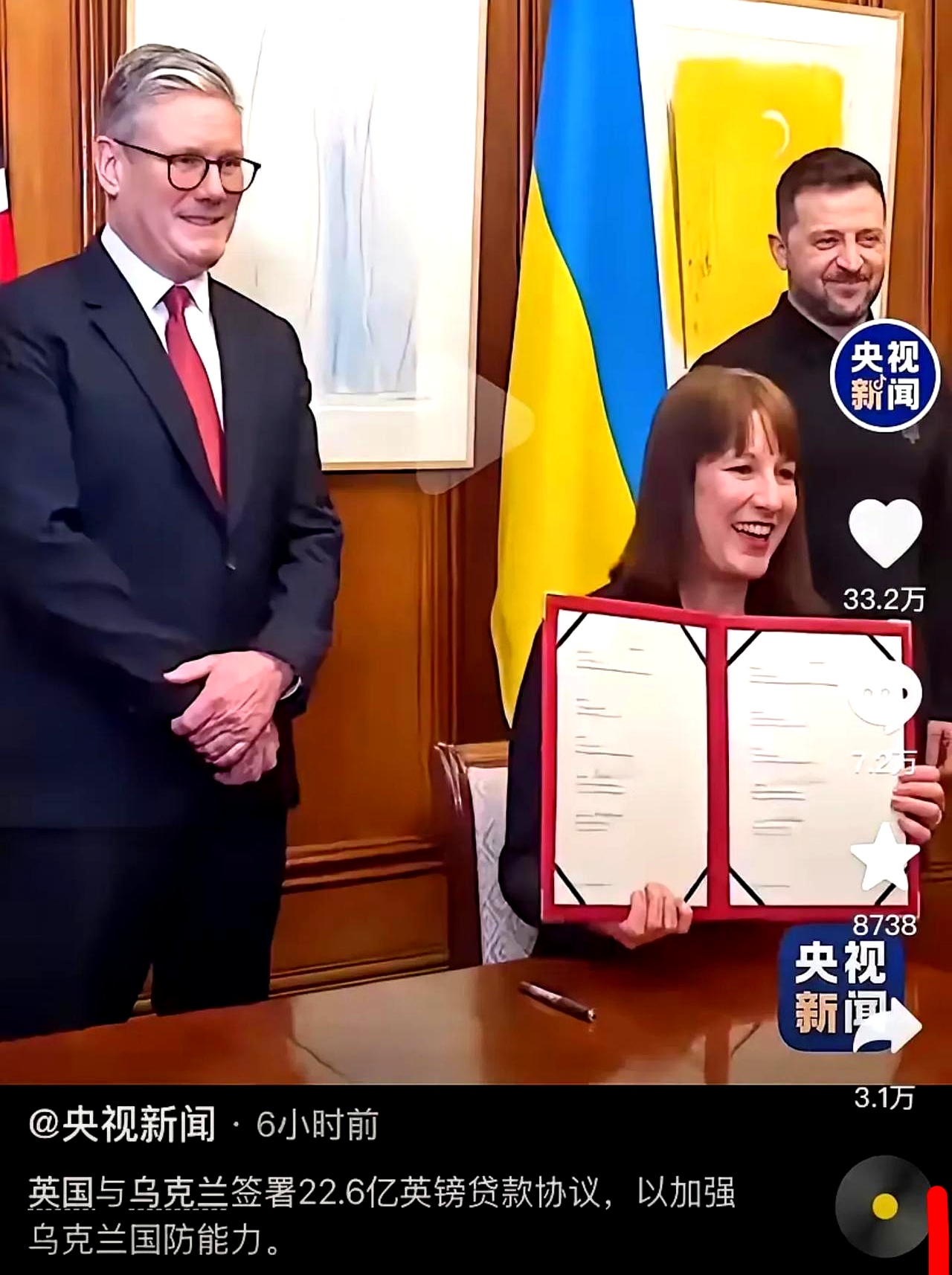 乌克兰队失利无缘晋级,小组倒数第一 乌克兰队失利无缘晋级,小组倒数第一