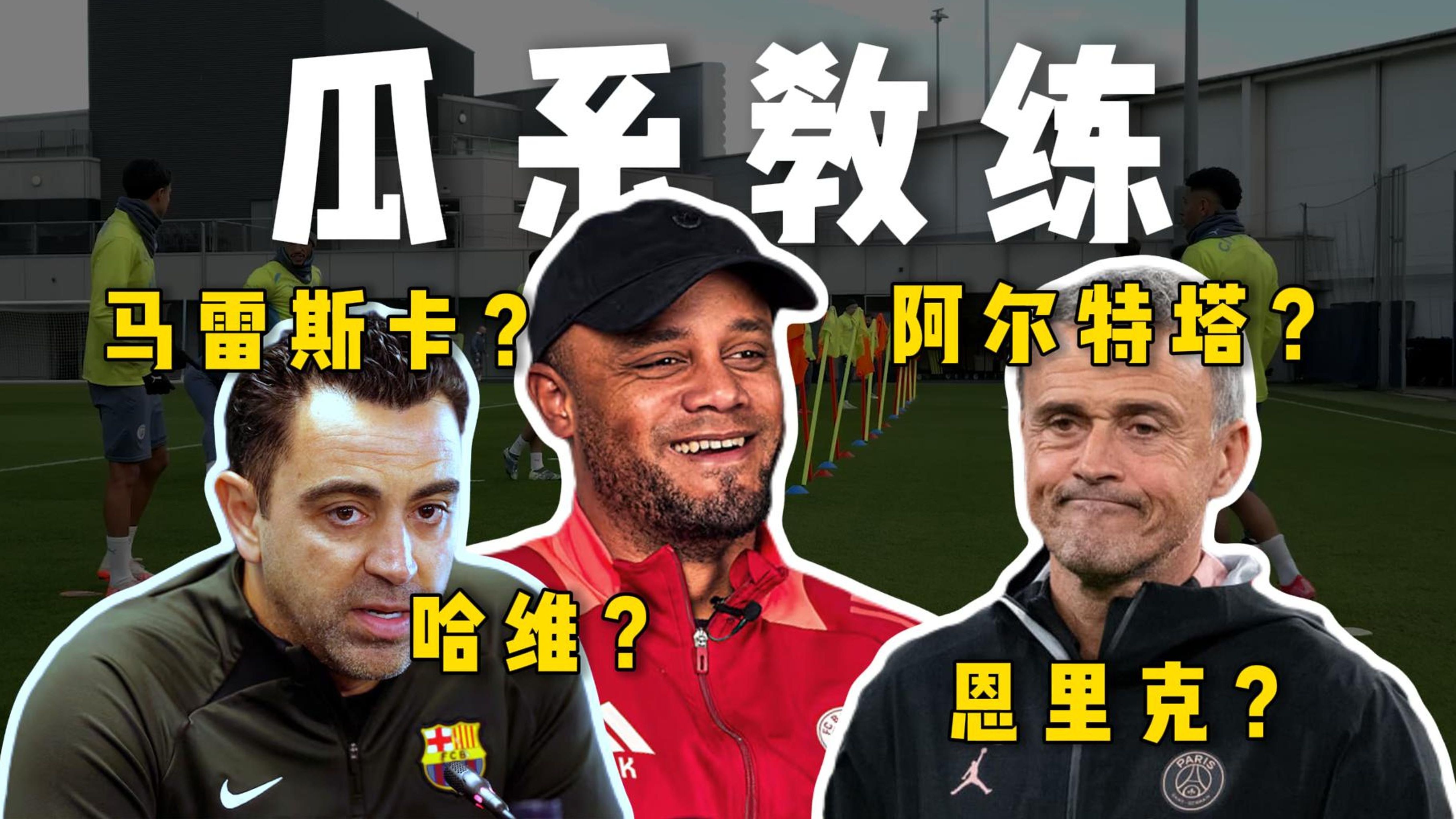 关于教练组团队危机,主帅或将面临解雇的信息 关于教练组团队危机,主帅或将面临解雇的信息