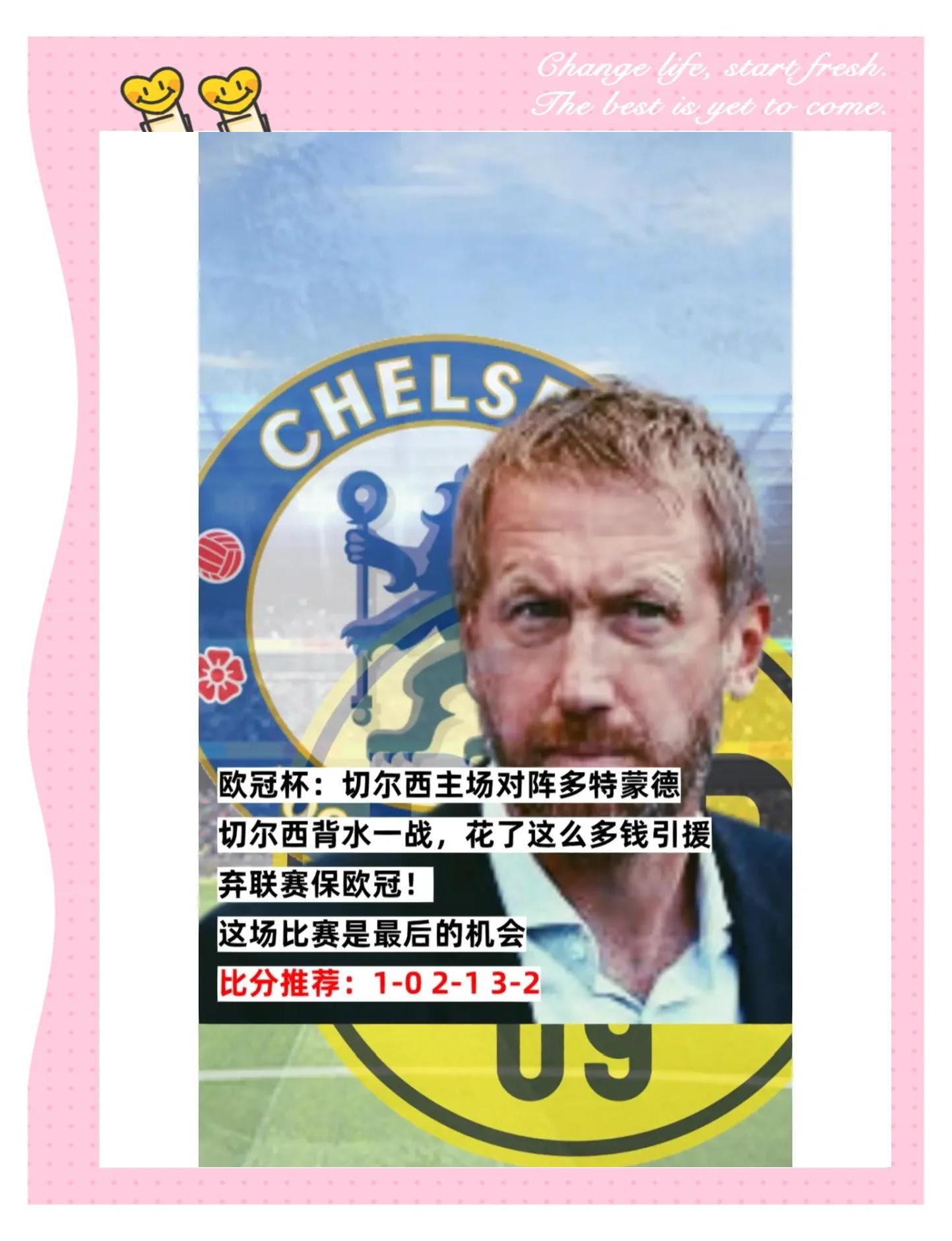 包含多特蒙德主场逼平对手,欧冠四强机会渺茫!的词条 包含多特蒙德主场逼平对手,欧冠四强机会渺茫!的词条