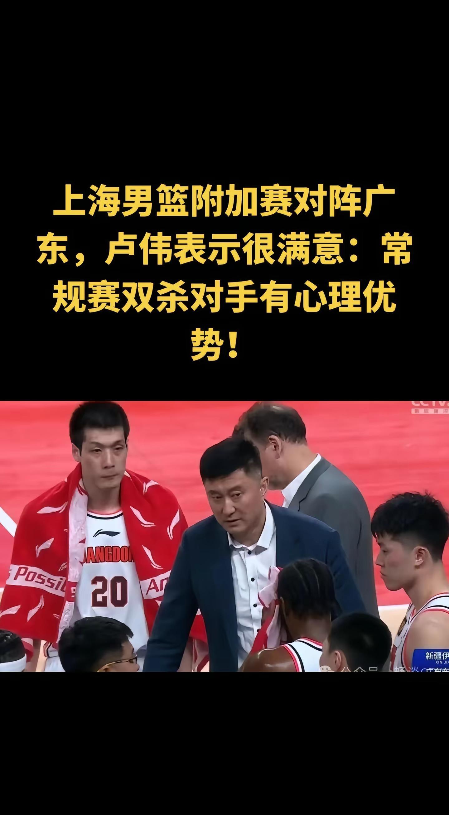 九游体育网页版-关于上海男篮全力备战下一场比赛，迎战强敌的信息