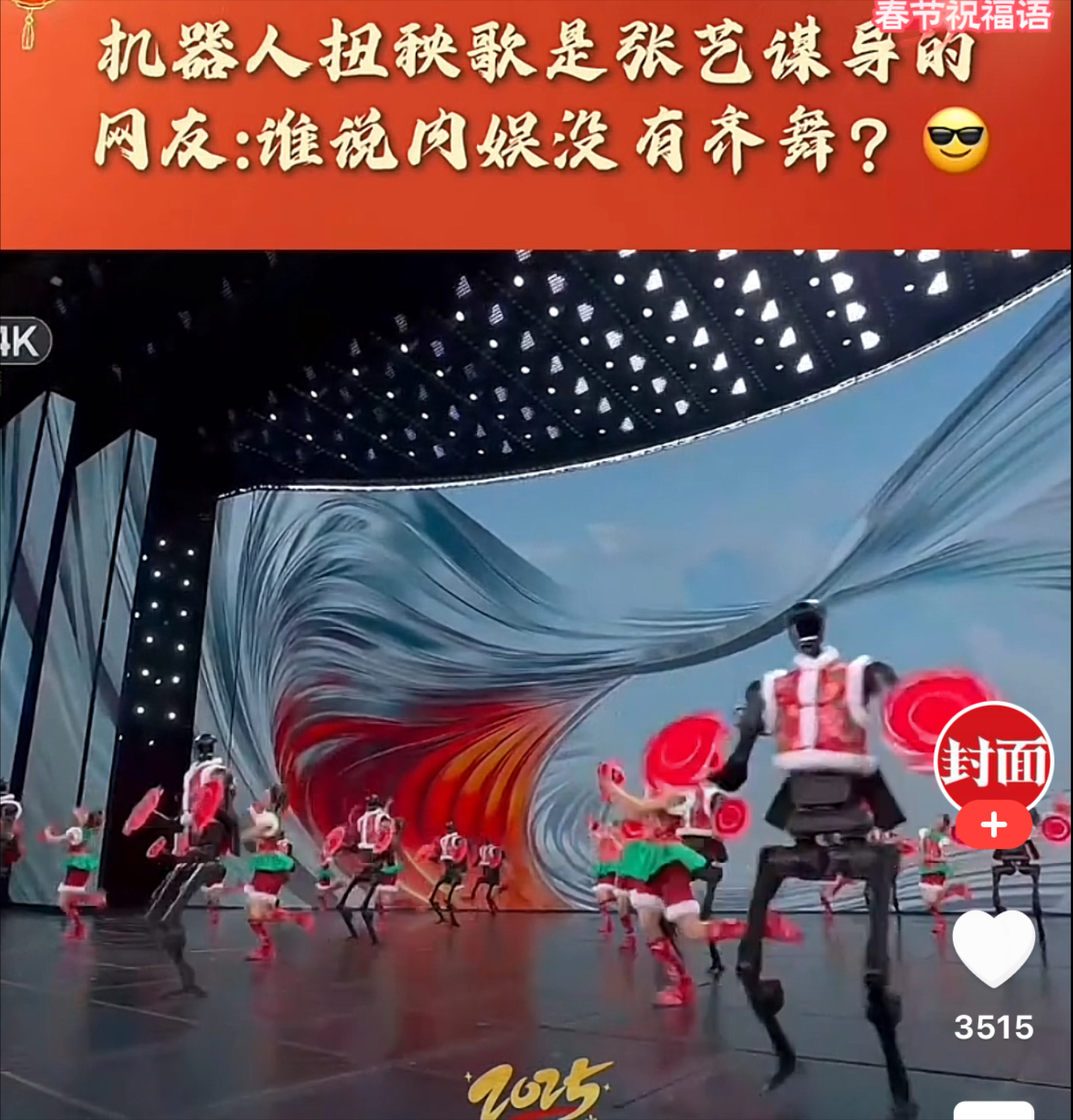 包含挑战一触即发,精彩表演令人惊叹不已的词条 包含挑战一触即发,精彩表演令人惊叹不已的词条