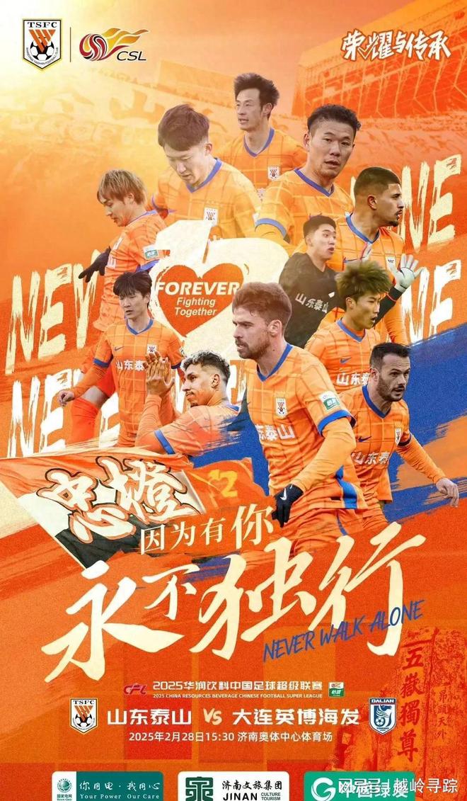 九游体育登录-山东鲁能俱乐部主教练被誉为最佳战术大师