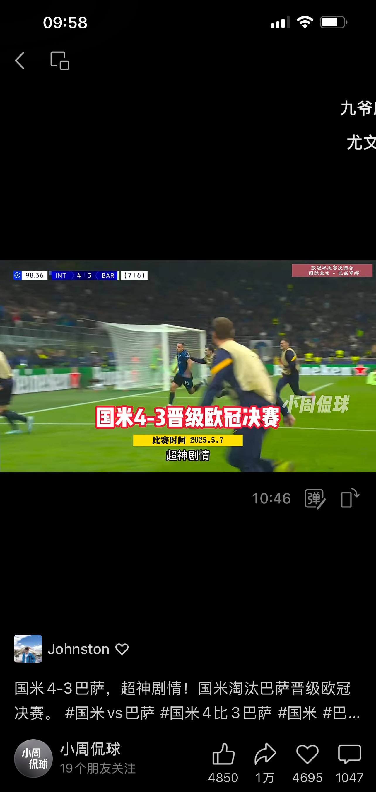 九游体育网页版登录入口-国米遭逆转惜败，遭遇联赛困境的简单介绍