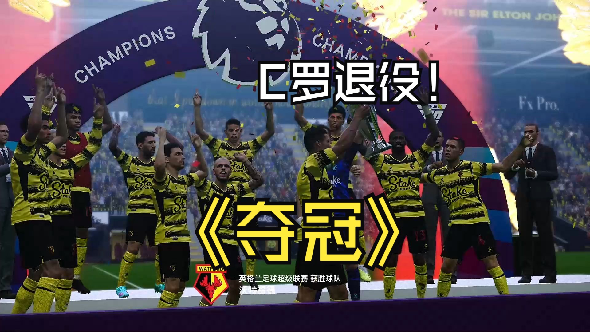 -包含沃特福德遭遇重创，陷入降级危机的词条