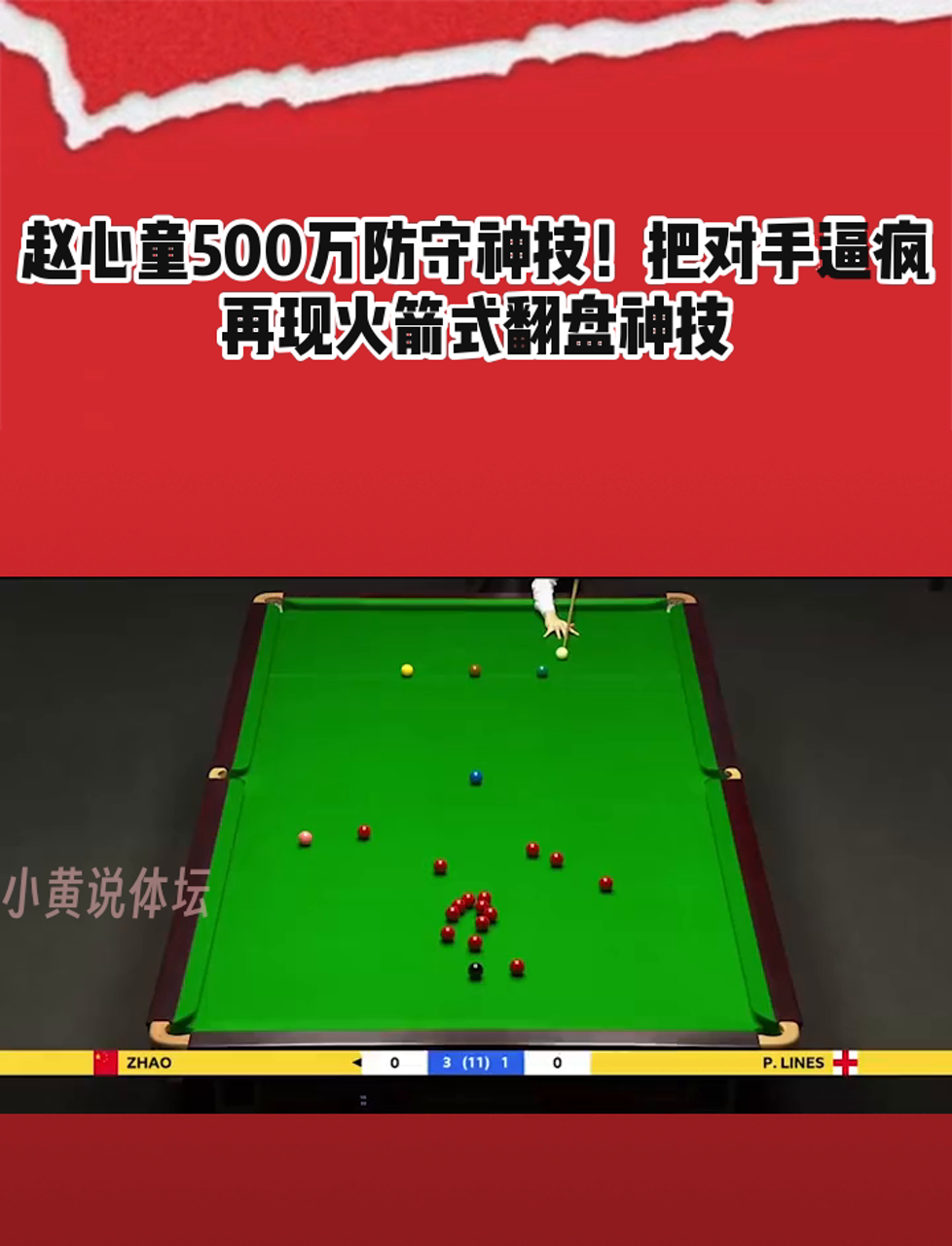 九游体育登录-布莱顿联阵容反扑，力争取得胜利翻盘反超对手的简单介绍