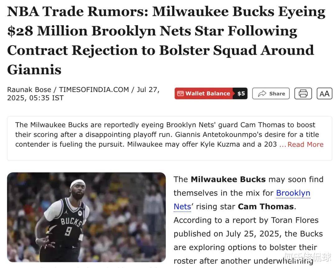 关于篮网遭受打击,主力球员伤停难逃成败难料的信息 关于篮网遭受打击,主力球员伤停难逃成败难料的信息