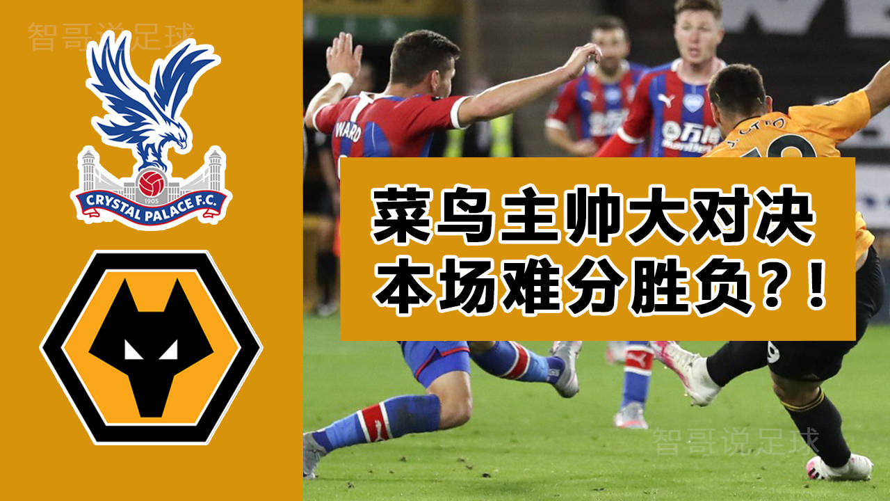 包含双星对决:对手力量相当,胜负难预料的词条 包含双星对决:对手力量相当,胜负难预料的词条