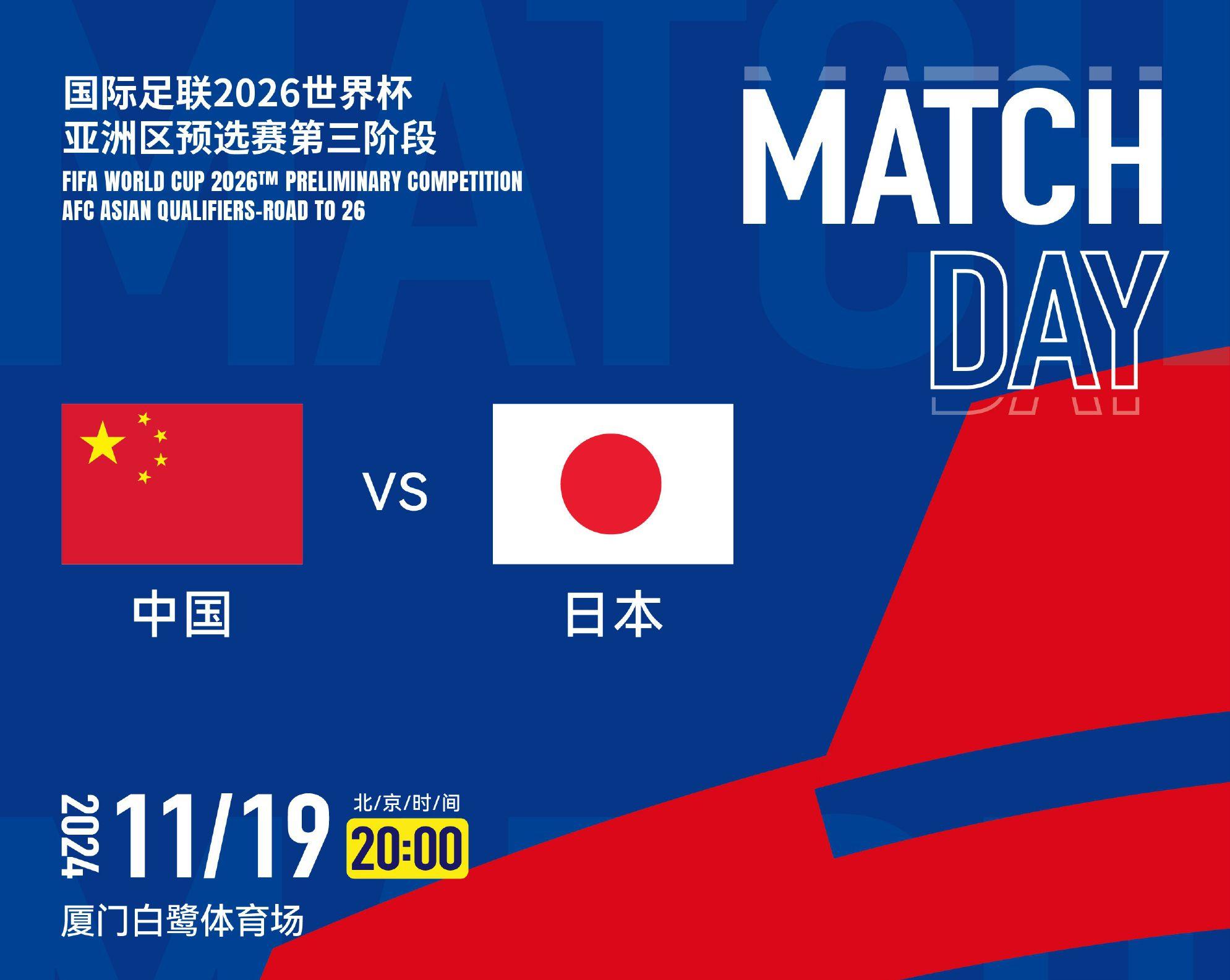 亚洲国家杯赛淘汰赛首战，日本和韩国谁能获胜？