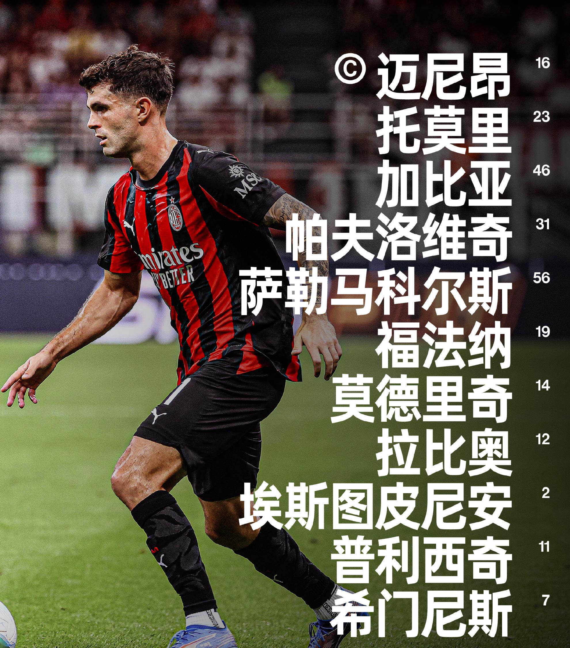 九游体育登录-关于尤文图斯赢得关键胜利，紧随榜首位置的信息